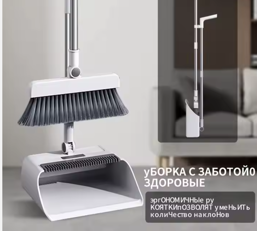 Wholesale Cheap Plastic Cleaning Multifunonal New Design Upgrade 2 3 4 in 1 Hair Remover Mop Broom and Dustpan Set Combo