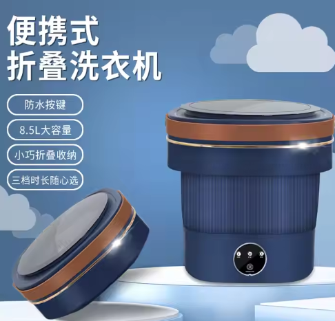 12L Portable Washing Mini Foldable Sock Underwear Panties Retractable Household Washing Machine With Spinning Dry Washing