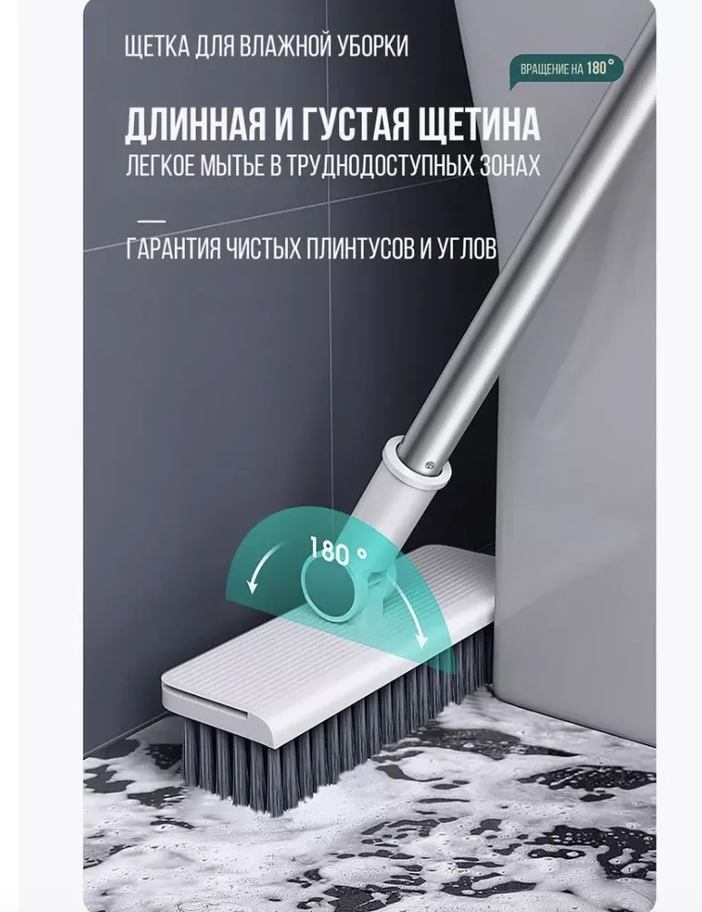 4 in 1 broom set and dustpan