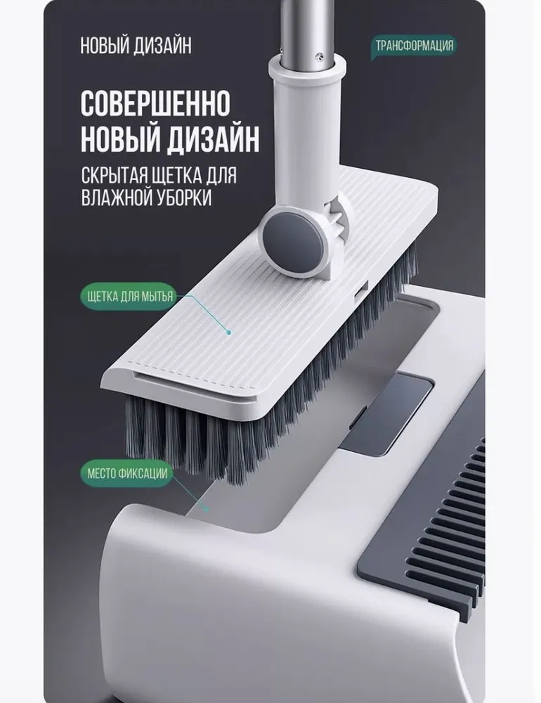 4 in 1 broom set and dustpan