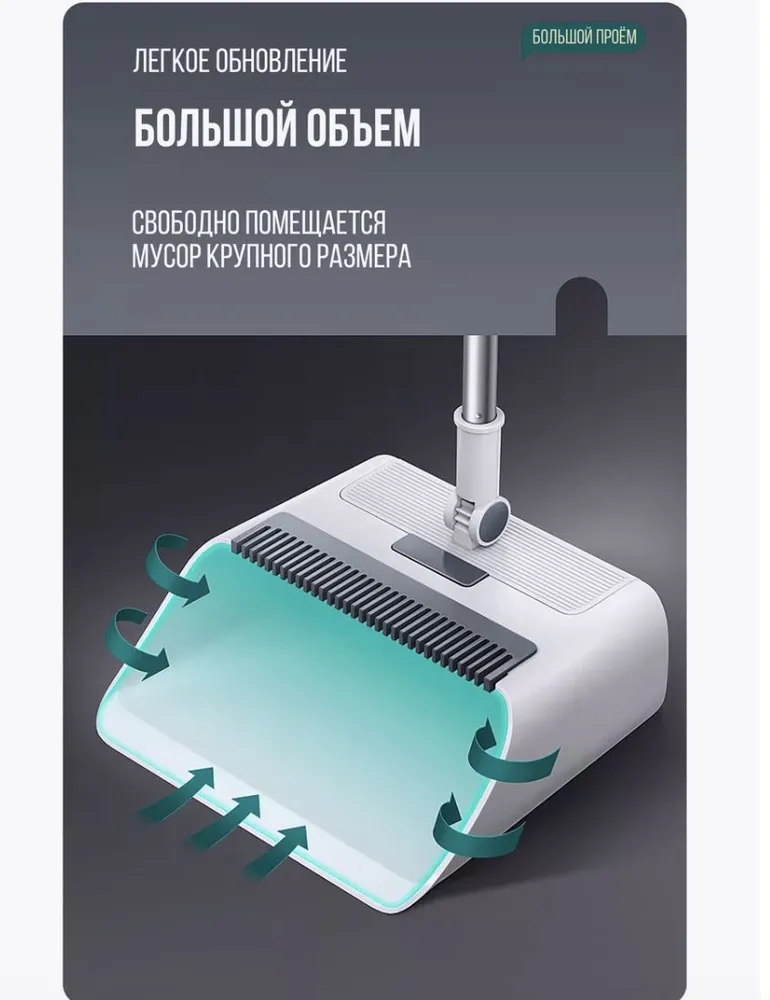 4 in 1 broom set and dustpan