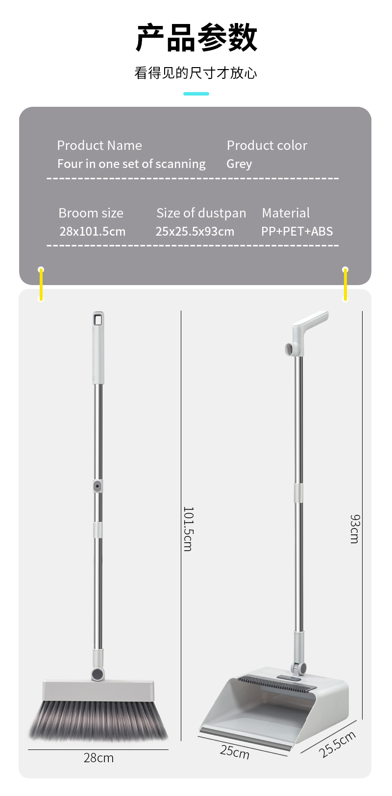 4 in 1 broom set and dustpan