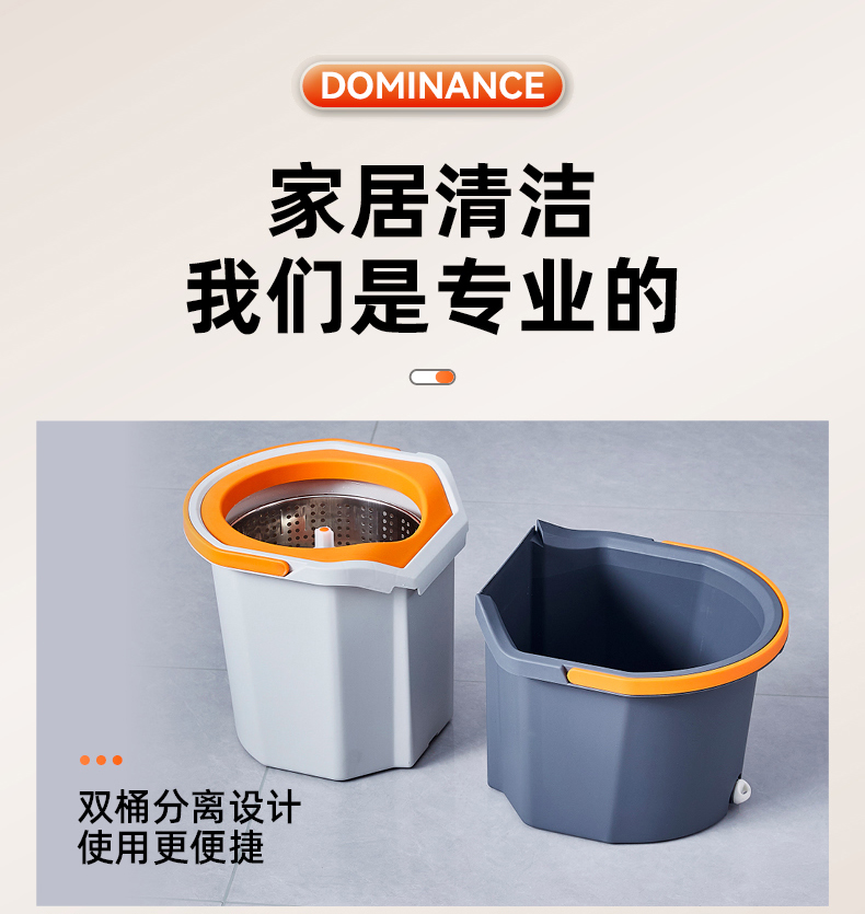 detachable bucket spin mop detachable bucket spin mop