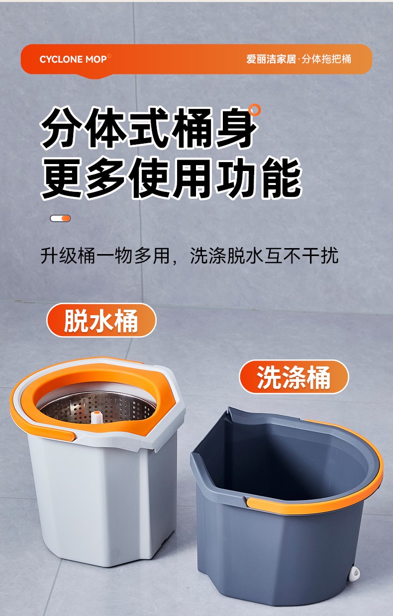 detachable bucket spin mop detachable bucket spin mop