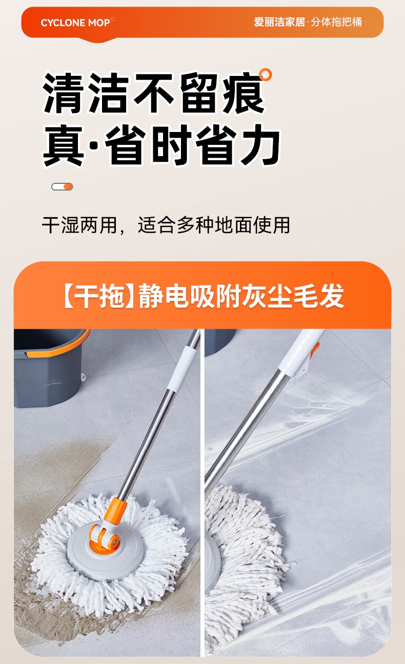 detachable bucket spin mop detachable bucket spin mop