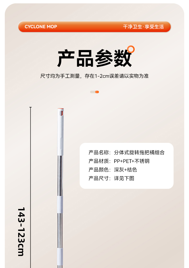 detachable bucket spin mop detachable bucket spin mop