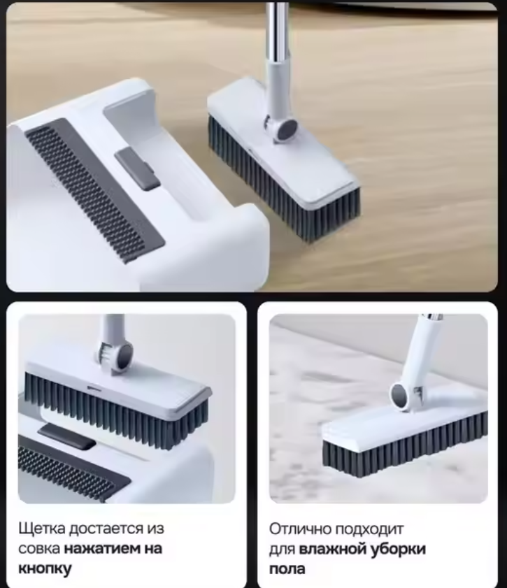 Wholesale Cheap Plastic Cleaning Multifunonal New Design Upgrade 2 3 4 in 1 Hair Remover Mop Broom and Dustpan Set Combo