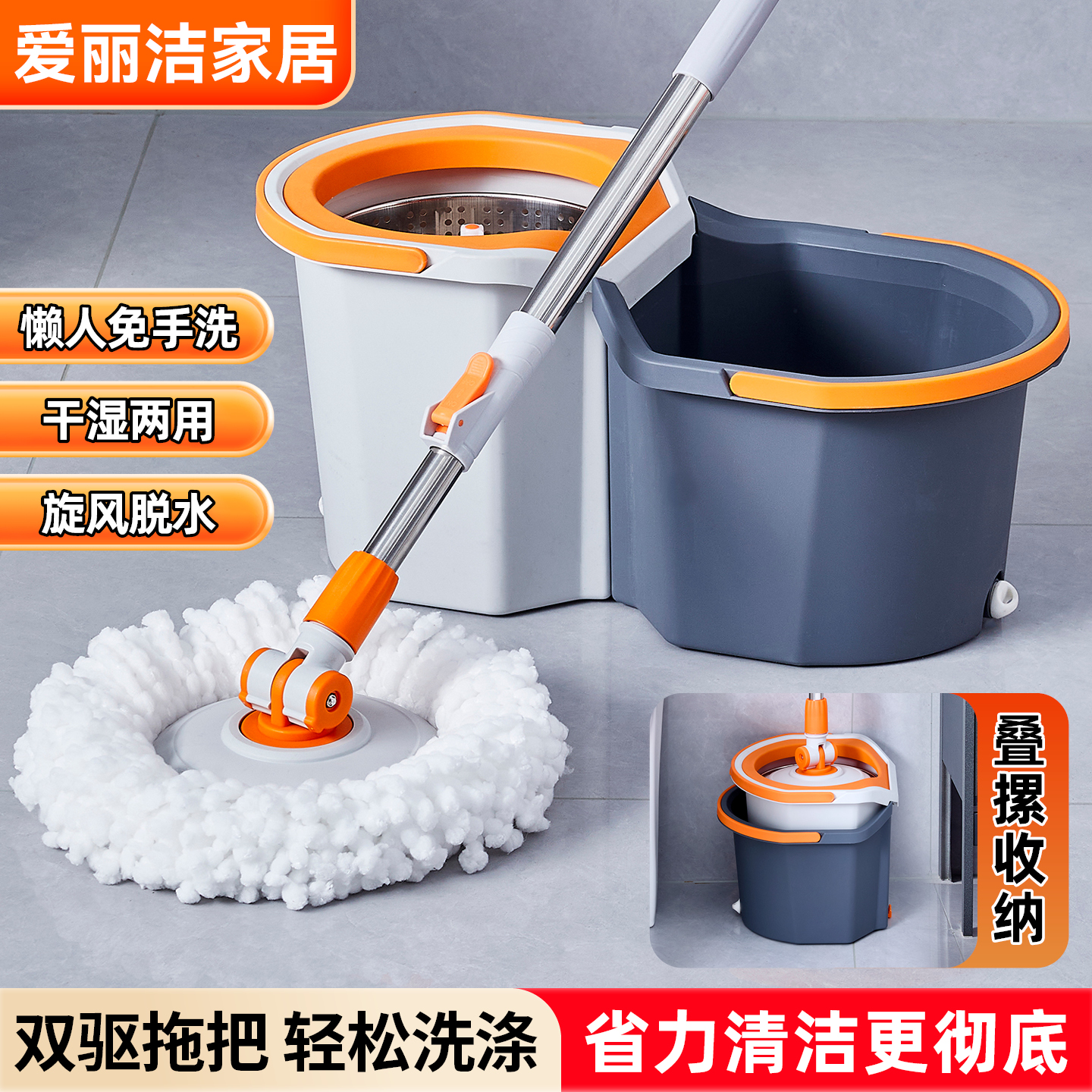 detachable bucket spin mop