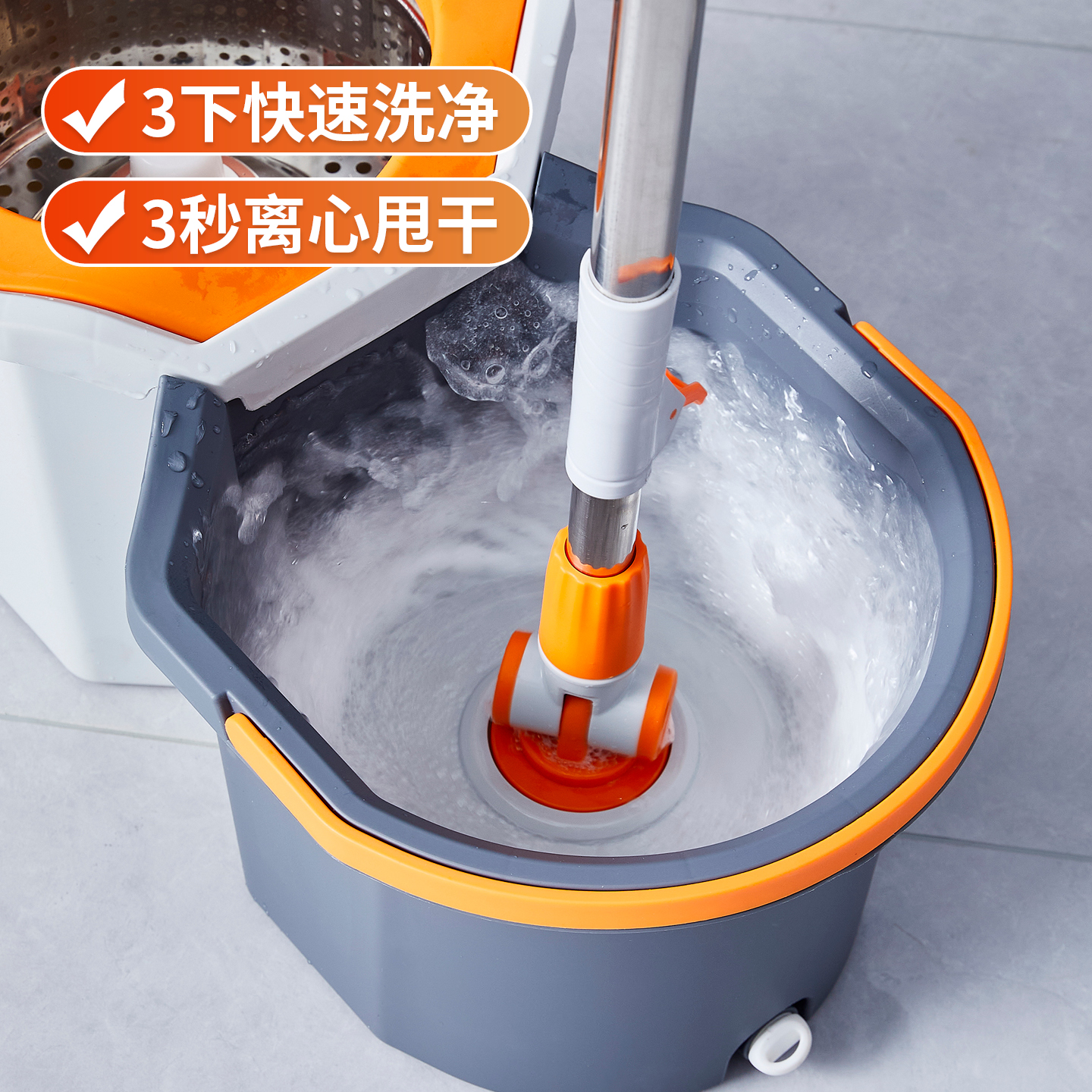 detachable bucket spin mop