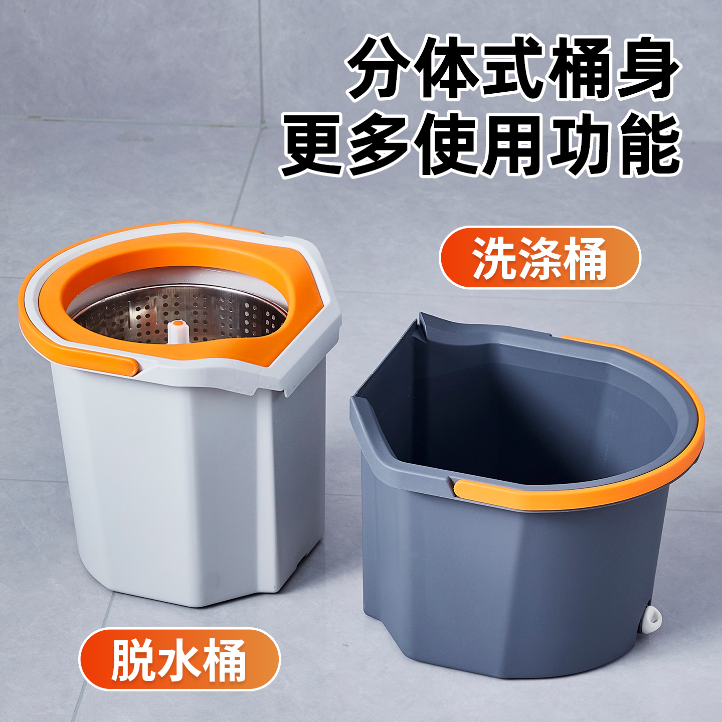 detachable bucket spin mop