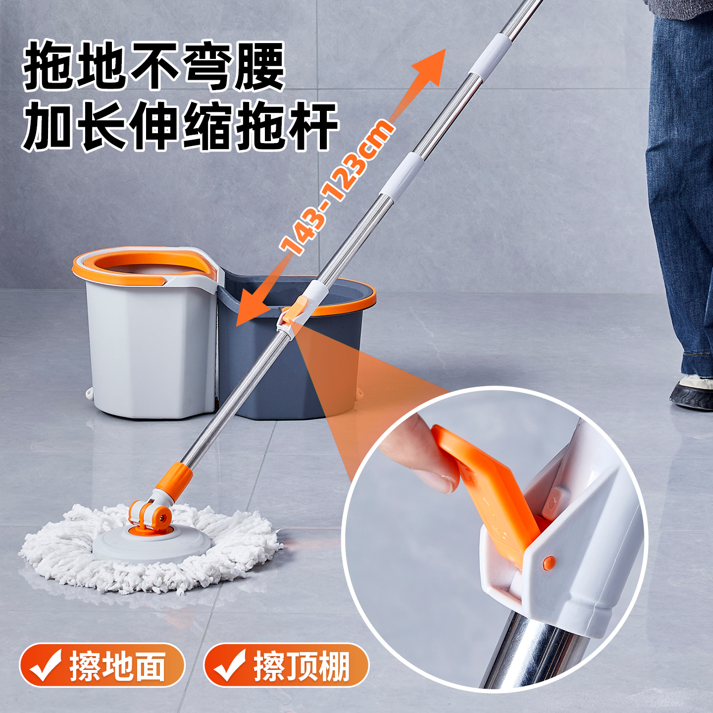 detachable bucket spin mop